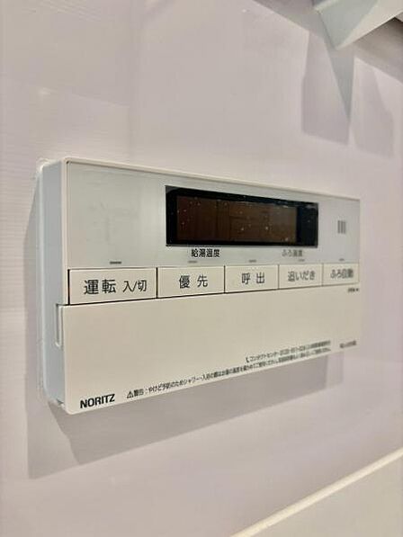 給湯リモコン