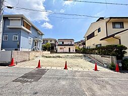 物件画像 須磨区東白川台1丁目