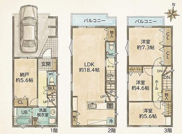 間取り