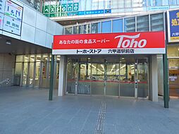 周辺施設の画像
