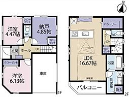 物件画像 北区中十条2丁目