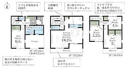 物件画像 葛飾区新宿1丁目2期