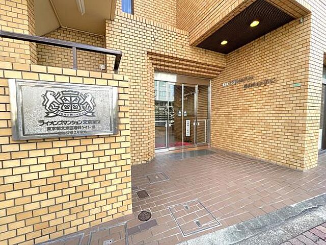 エントランス ライオンズマンション文京第二 7階/-