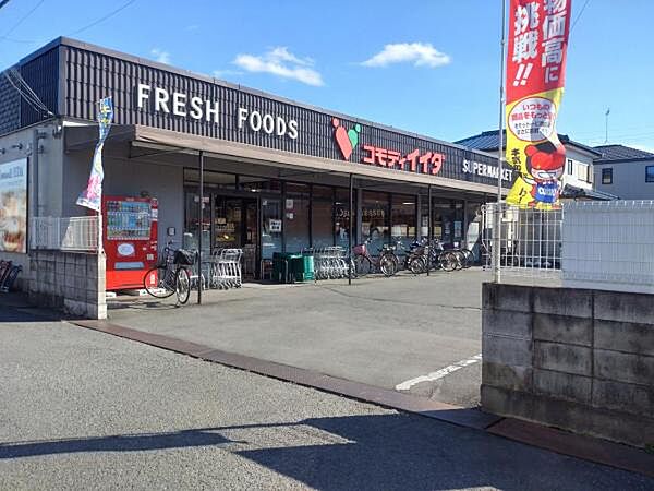 その他を拡大表示