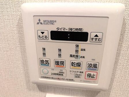 換気乾燥・暖房・涼風など、お風呂には機能がいっぱいです