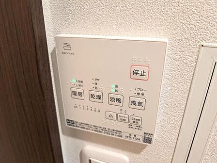 換気乾燥・暖房・涼風など、お風呂には機能がいっぱいです