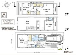 物件画像 府中・小柳町508　新築戸建　1号棟