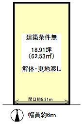 物件画像 京都市右京区太秦野元町