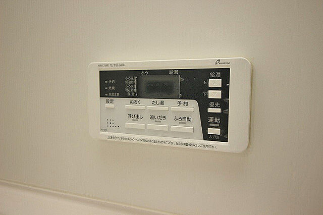 設備