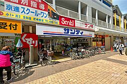 周辺施設の画像