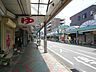周辺：サンモール武庫元町商店街の外観