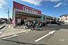 周辺：マックスバリュ(武庫元町店)の外観