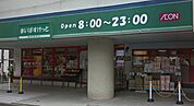 まいばすけっと 都立家政駅南店（389m）