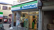 ファミリーマート 荻窪教会通り店（384m）