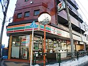 セブンイレブン 杉並清水3丁目店（471m）