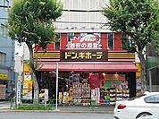 ドン・キホーテ★荻窪駅前店（453m）