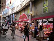 アキダイ阿佐ヶ谷店（374m）