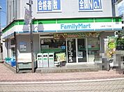 ファミリーマート 上井草一丁目店（368m）