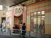 ザ・ダイソー 西荻南店（185m）