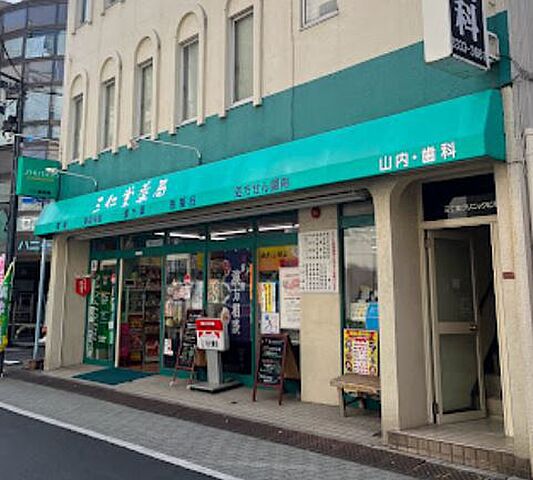 周辺