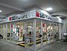 周辺：西友 豊玉南店（805m）
