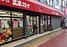 周辺：silk（シルク） 三平新高円寺店（450m）