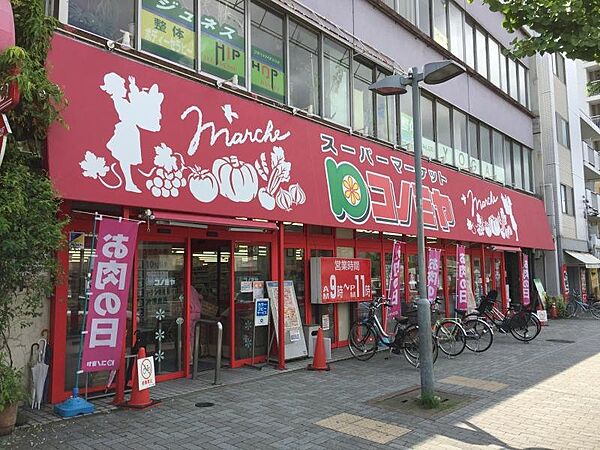 画像27:コノミヤ東山店 357m