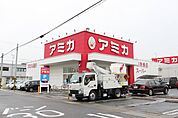 アミカ守山大森店 745m