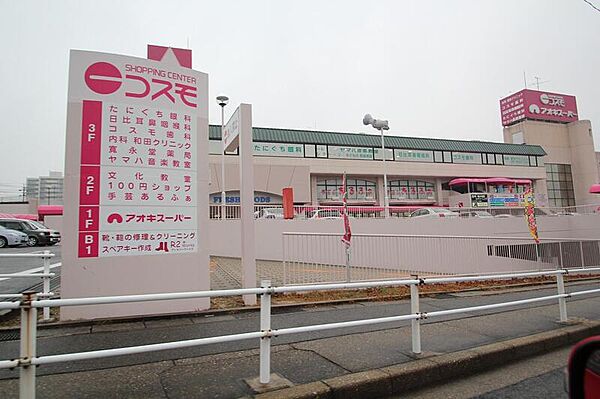 有重 ｜愛知県名古屋市名東区若葉台(賃貸マンション1K・2階・25.60㎡)の写真 その28