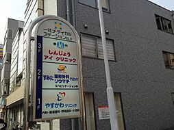 内装