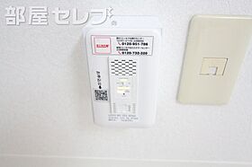 サンローヤル  ｜ 愛知県長久手市砂子620（賃貸マンション1K・3階・24.64㎡） その14