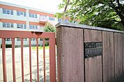 名古屋市立森孝西小学校 228m