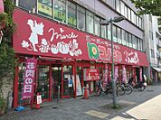 コノミヤ東山店 1116m