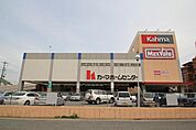 マックスバリュ香流店 610m