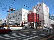 ヤマナカアスティ店 239m