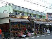 タチヤ八事店 1187m