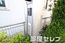 その他：郵便受けです。