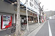 ナフコ不二屋大曽根店 260m