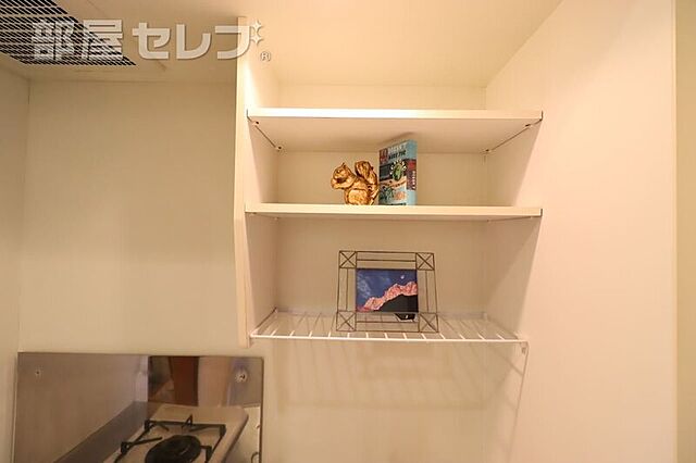 収納