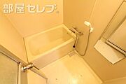 ゆっくりお風呂でも。