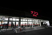 ナフコ春岡店 193m