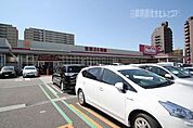 マックスバリュ 徳川明倫店 560m