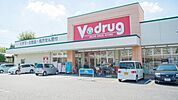 V・drug新守山店 98m