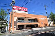 アオキスーパー名東よもぎ台店 827m