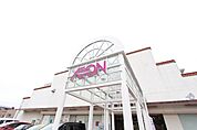 イオンメイトピア店 640m