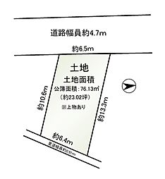 物件画像 藤井寺市国府3丁目