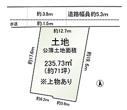 物件画像 藤井寺市小山1丁目