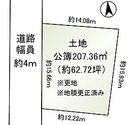 物件画像 羽曳野市古市六丁目