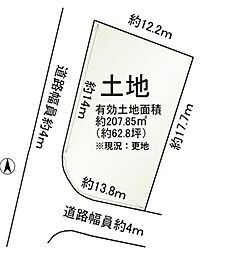 物件画像 羽曳野市古市6丁目