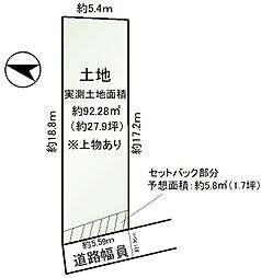 物件画像 藤井寺市道明寺二丁目